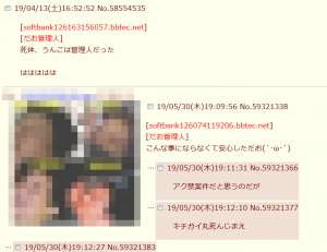 286520 B