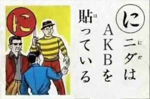 88432 B