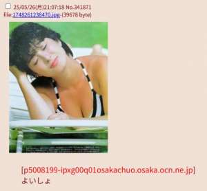 40433 B