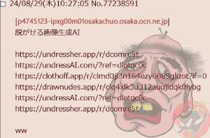 112909 B