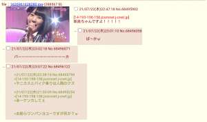 202722 B
