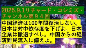 536882 B