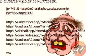 203444 B
