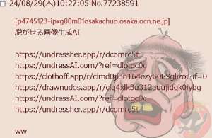 111740 B