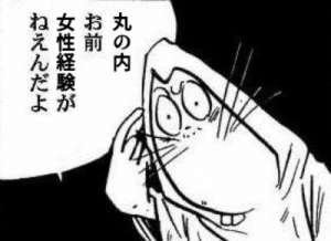 50574 B