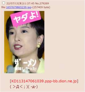 236991 B