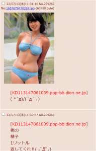 289831 B