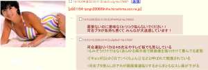 323541 B