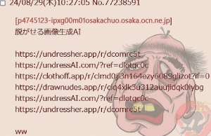 109563 B