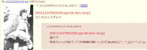 114469 B