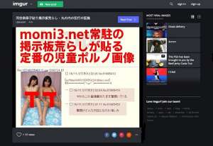 480778 B