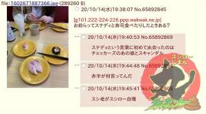 579923 B